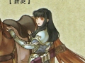 Astrid