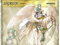 Sigrun