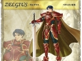 Zelgius