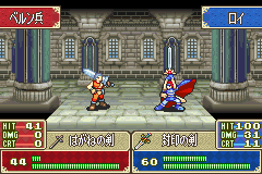 Game Boy Advance - Fire Emblem: The Blazing Blade - Magic Seal