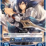 fetcg0_chrom