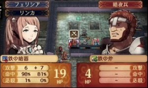 Felicia about to knife a Nohr soldier.