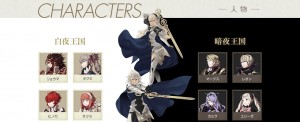 fe-if-character-site