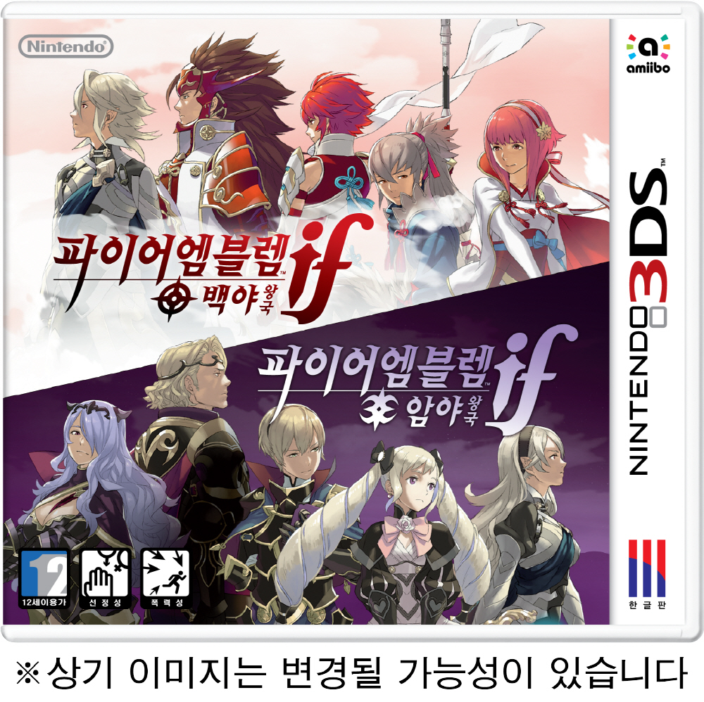 Fire Emblem if Release Announced for South Korea - Serenes Forest