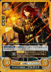 arvis