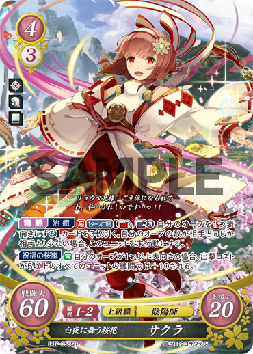 Fire Emblem 0 Cipher Princess Sakura Card Game Character Mat Sleeves Collection No.FE14 Matte Anime Girl Awakening Fates Priestess 14