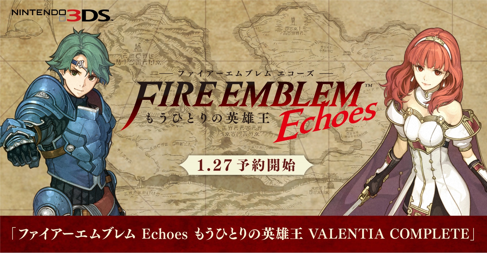 Nintendo fire emblem. Fire Emblem Echoes: Shadows of Valentia. Fire Emblem Echoes: тени Валентии. Fire Emblem Echoes. Fire Emblem 3ds.