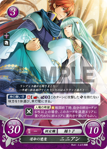 Ninian’s R card lacks an outer border on the left, right, and top, but stil...