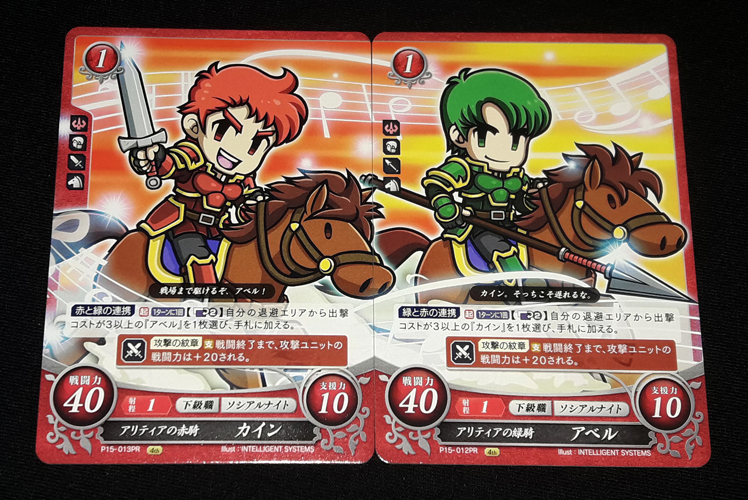Sounds Of Fire Emblem From Cipher Festival Galeforce Cd Serenes Forest