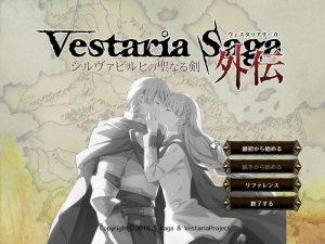 vestaria-silverbirch-001-300x225.jpg