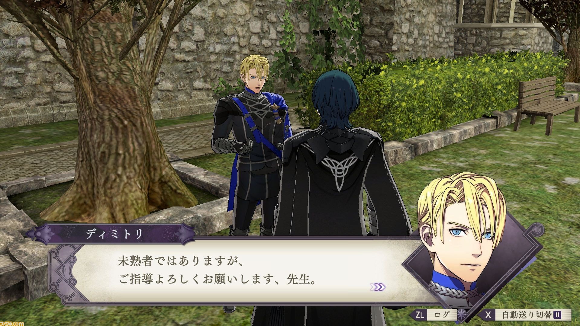 famitsu-dimitri1.jpg