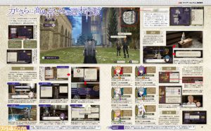 famitsu-preview3-300x186.jpg