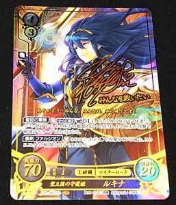 s17-deck-lucina-st-plus - Serenes Forest