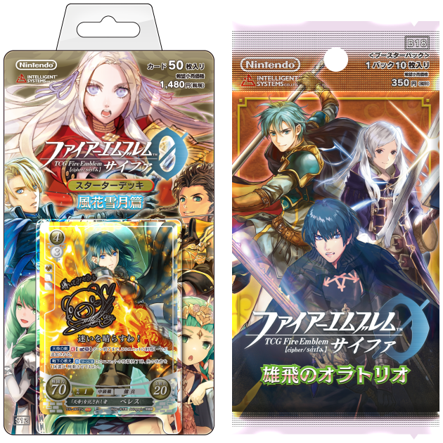 New Fire Emblem Cipher Booster 21 FE Three Houses N,HN Complete Set 