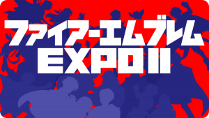 fe-expo-2-300x169.png