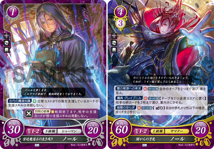 Xeno:Summoner Bishōjo Idle Card Game Officially Launches on
