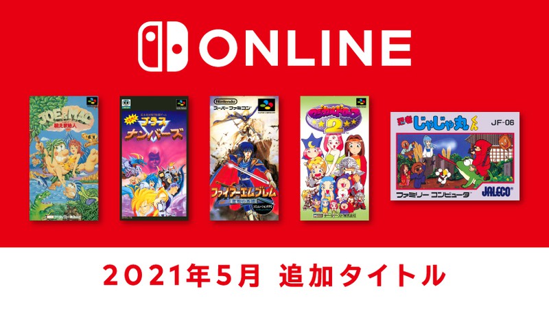 How to Get Japanese Nintendo Switch Online Retro Games on Any